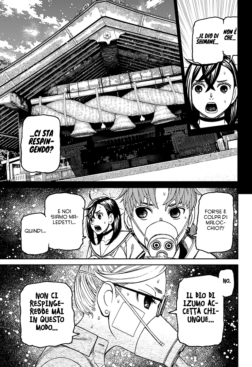 Read Dan Da Dan IT Manga Online