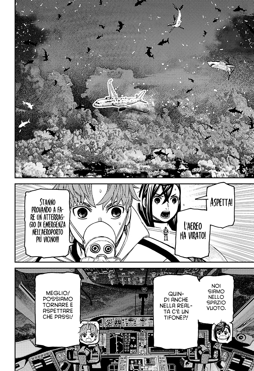 Read Dan Da Dan IT Manga Online