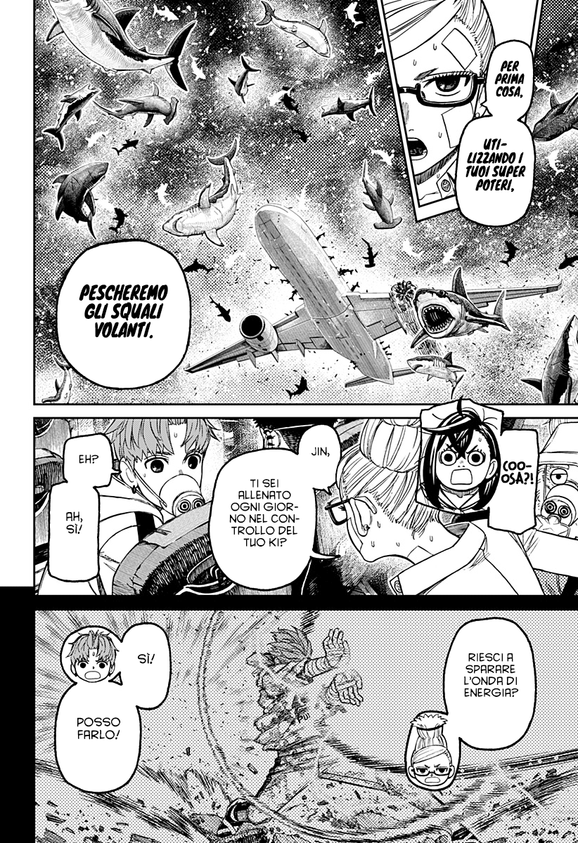 Read Dan Da Dan IT Manga Online