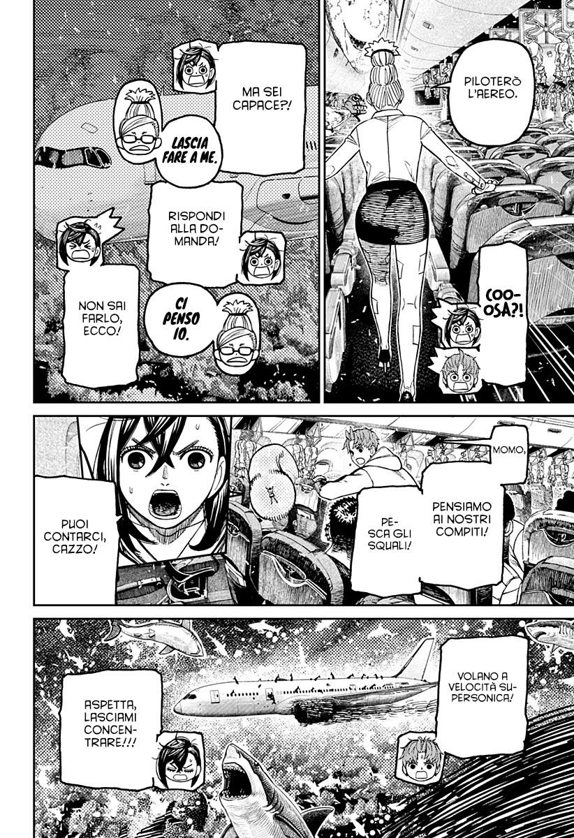 Read Dan Da Dan IT Manga Online