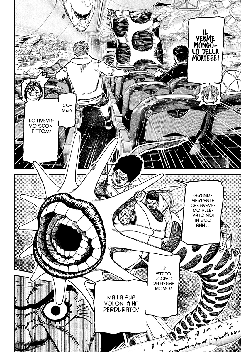 Read Dan Da Dan IT Manga Online