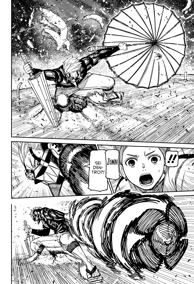 Read Dan Da Dan IT Manga Online