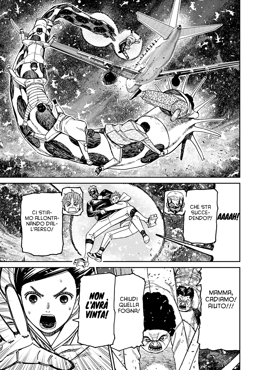 Read Dan Da Dan IT Manga Online