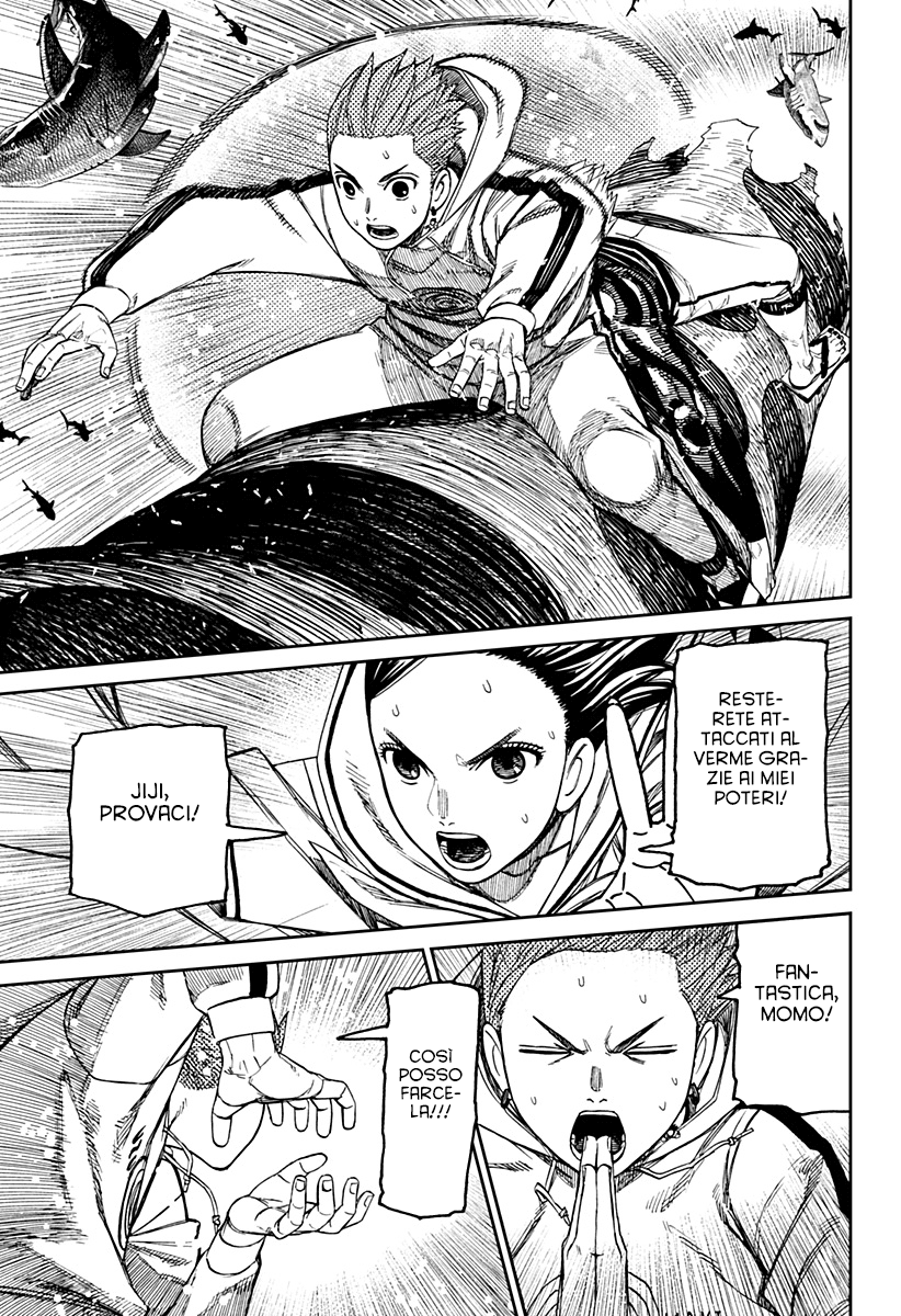 Read Dan Da Dan IT Manga Online