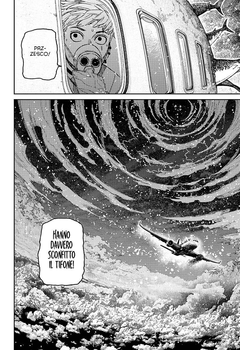 Read Dan Da Dan IT Manga Online