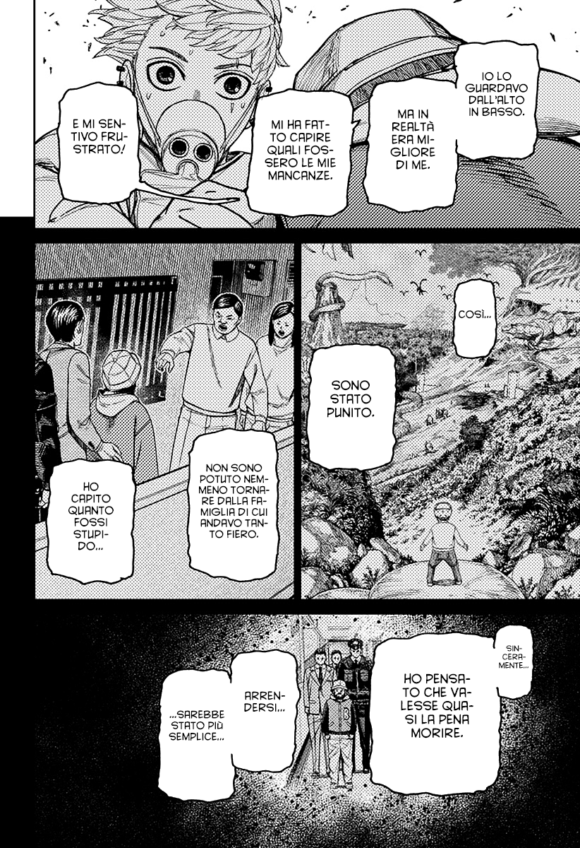 Read Dan Da Dan IT Manga Online