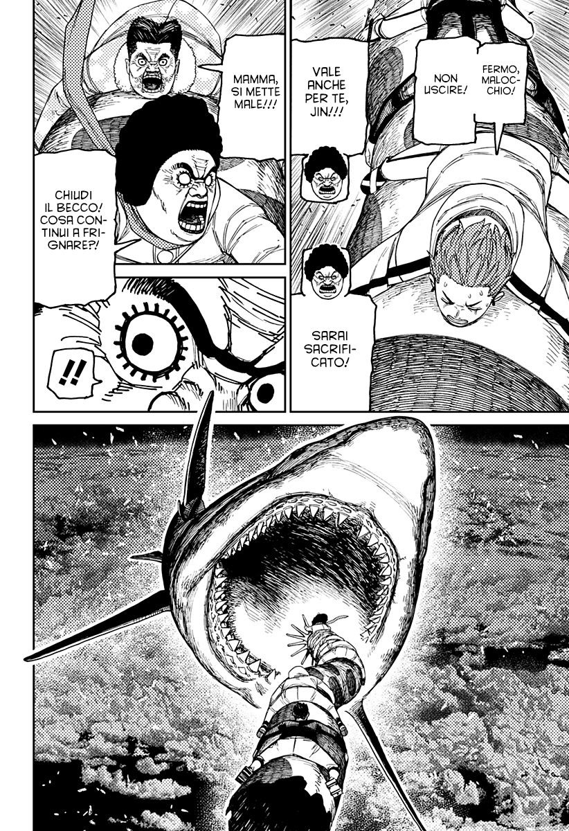 Read Dan Da Dan IT Manga Online