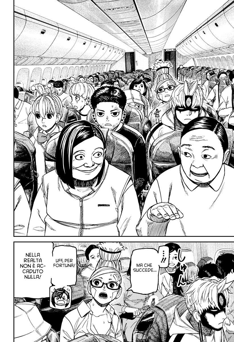 Read Dan Da Dan IT Manga Online