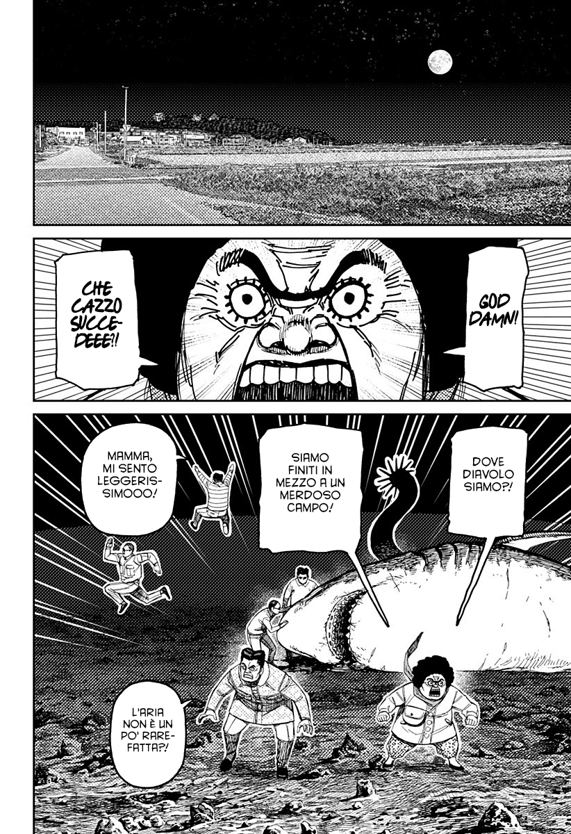 Read Dan Da Dan IT Manga Online