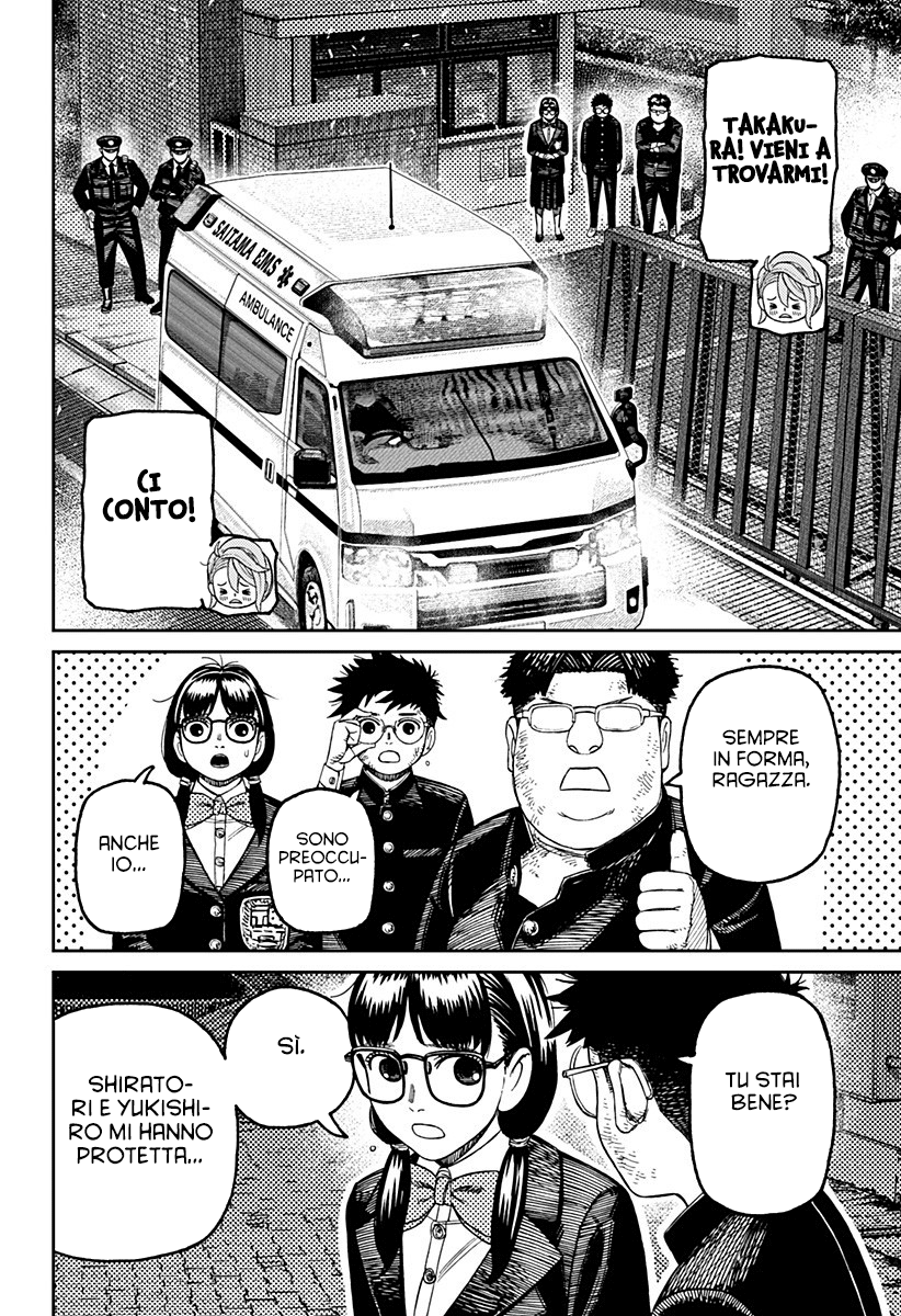 Read Dan Da Dan IT Manga Online