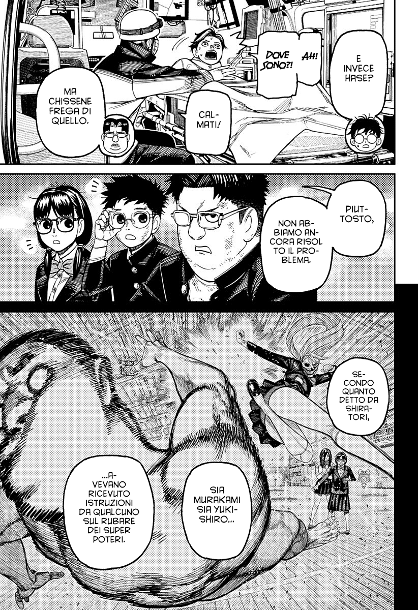 Read Dan Da Dan IT Manga Online