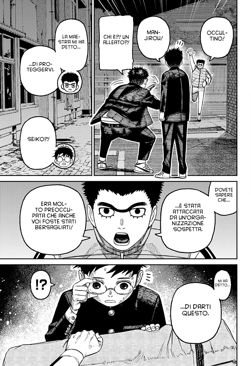 Read Dan Da Dan IT Manga Online