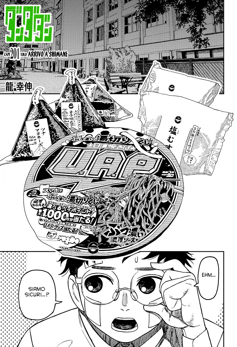 Read Dan Da Dan IT Manga Online