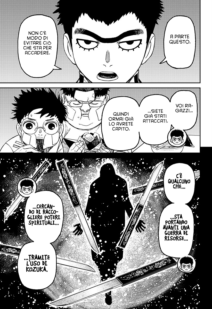 Read Dan Da Dan IT Manga Online