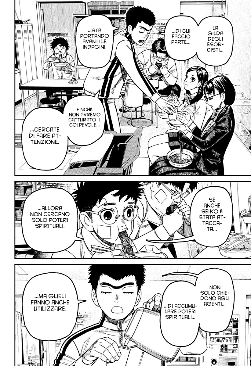 Read Dan Da Dan IT Manga Online