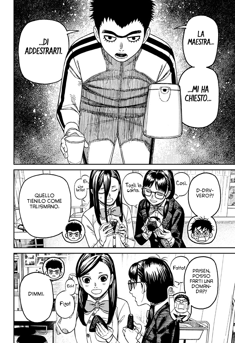 Read Dan Da Dan IT Manga Online