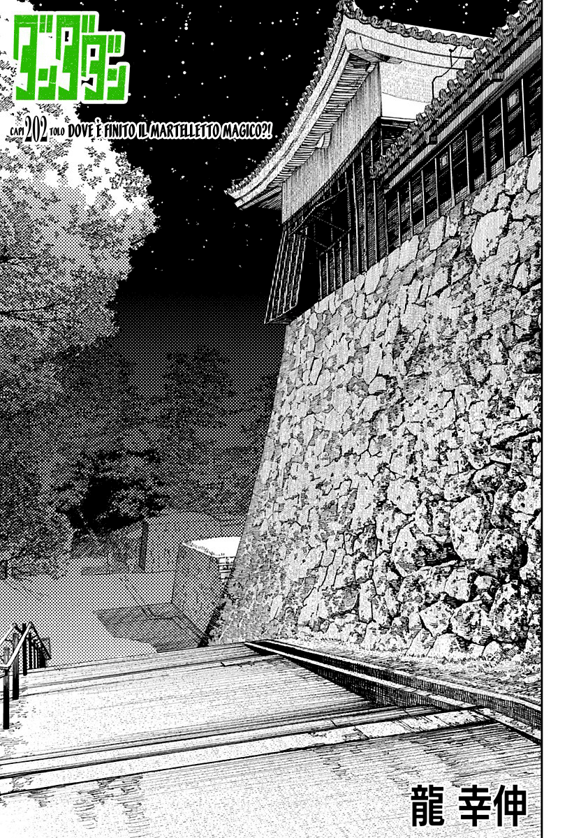 Read Dan Da Dan IT Manga Online