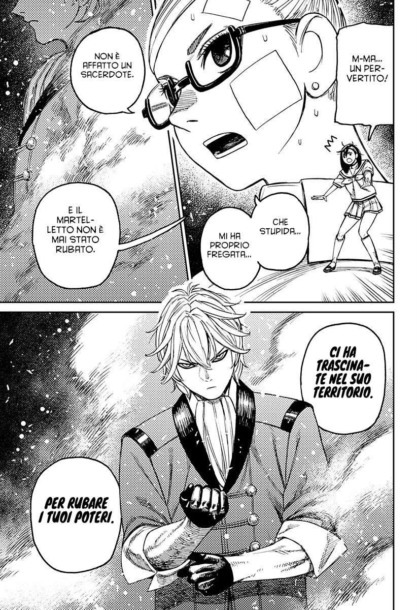 Read Dan Da Dan IT Manga Online