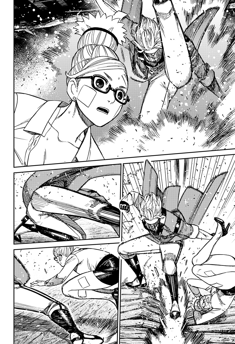 Read Dan Da Dan IT Manga Online