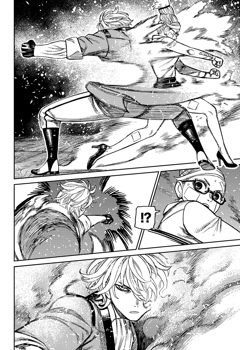 Read Dan Da Dan IT Manga Online