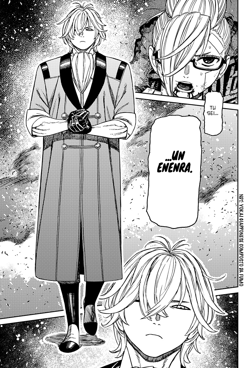 Read Dan Da Dan IT Manga Online