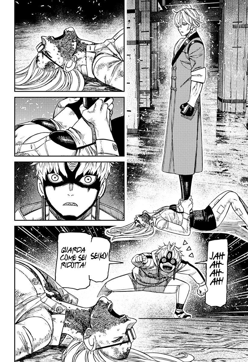 Read Dan Da Dan IT Manga Online