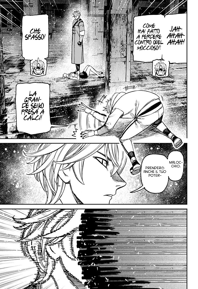 Read Dan Da Dan IT Manga Online