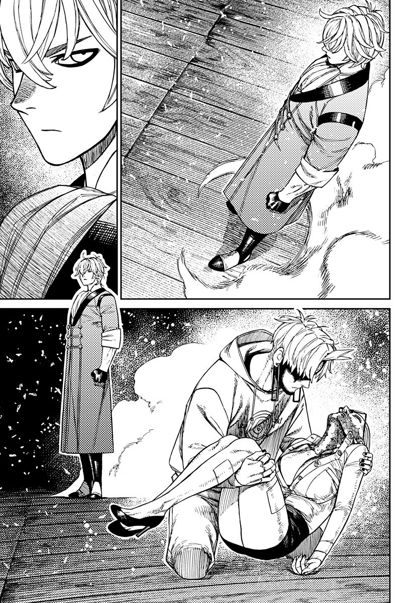 Read Dan Da Dan IT Manga Online