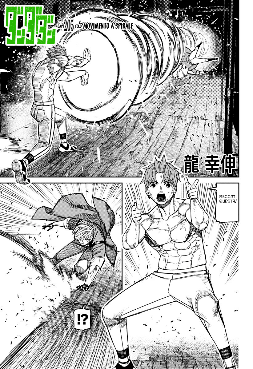 Read Dan Da Dan IT Manga Online