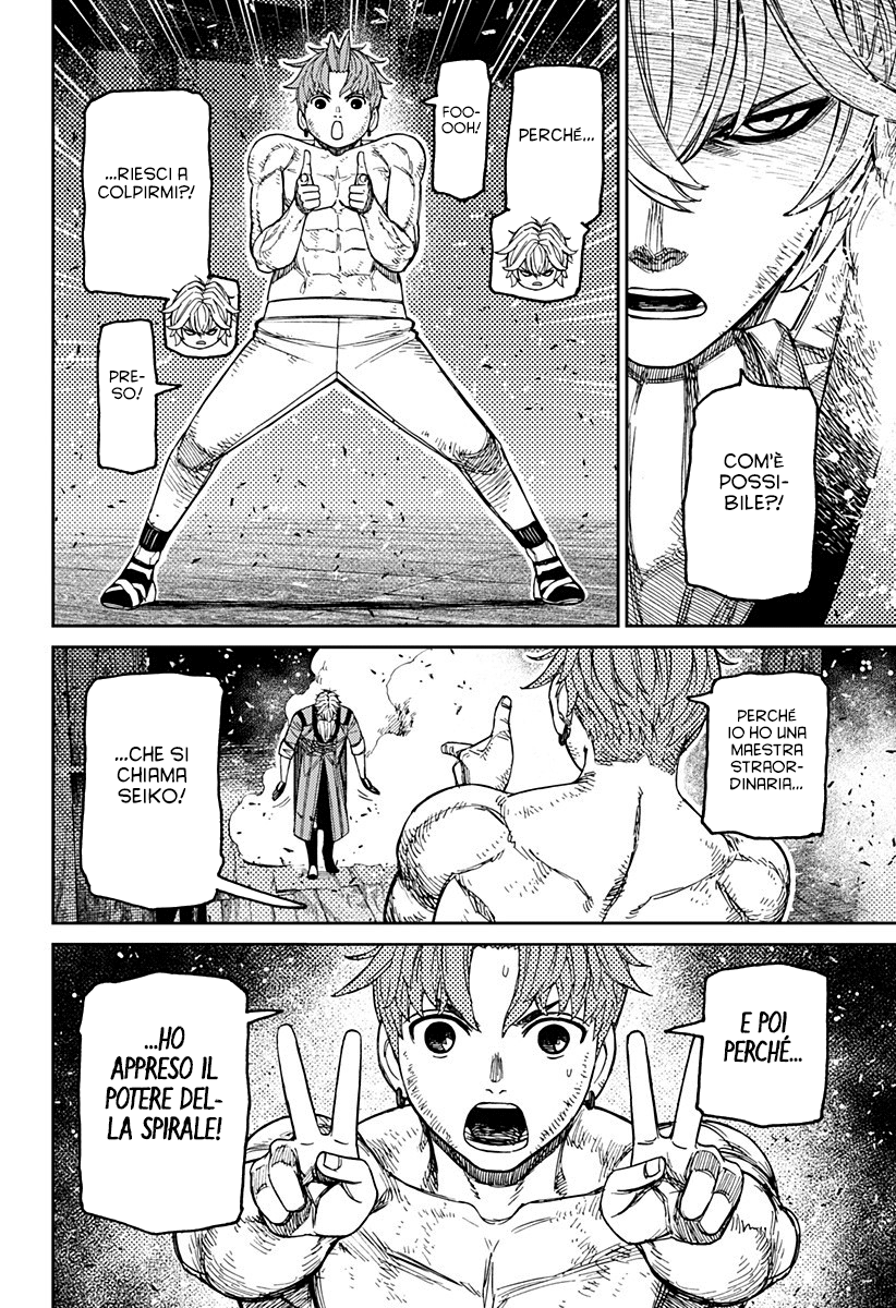 Read Dan Da Dan IT Manga Online