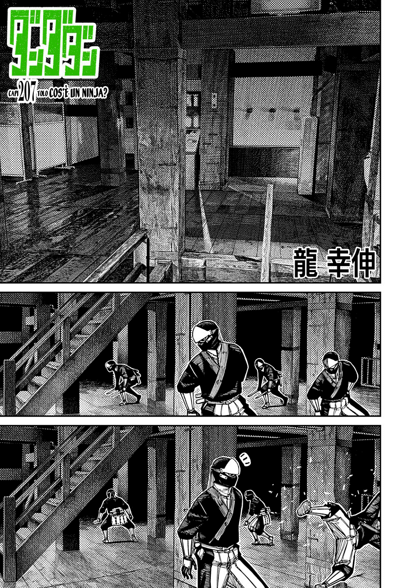 Read Dan Da Dan IT Manga Online