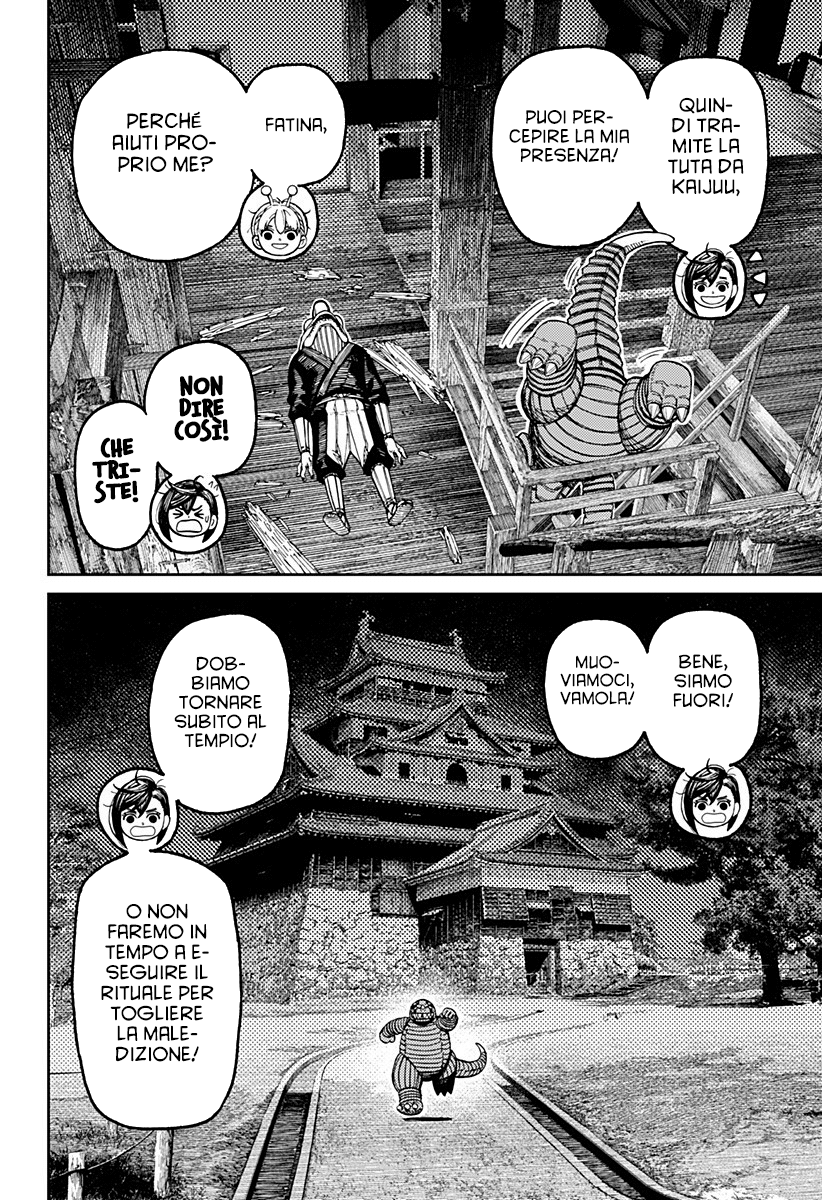 Read Dan Da Dan IT Manga Online