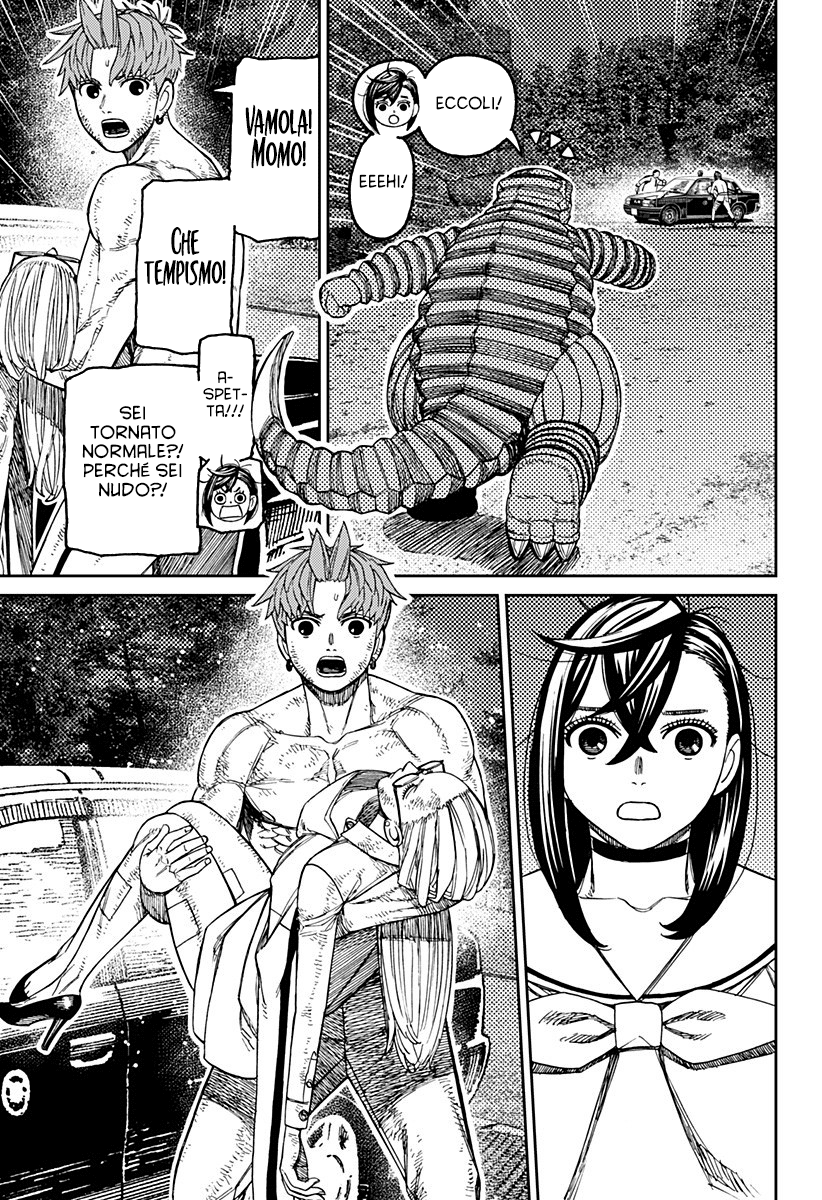 Read Dan Da Dan IT Manga Online