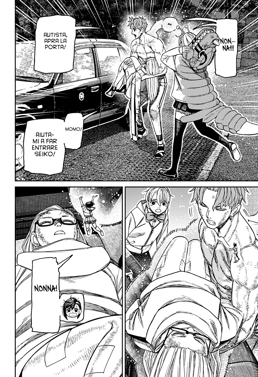 Read Dan Da Dan IT Manga Online