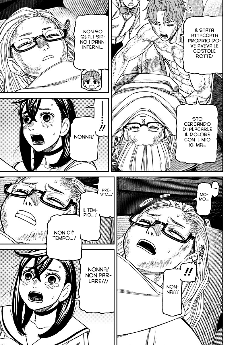 Read Dan Da Dan IT Manga Online