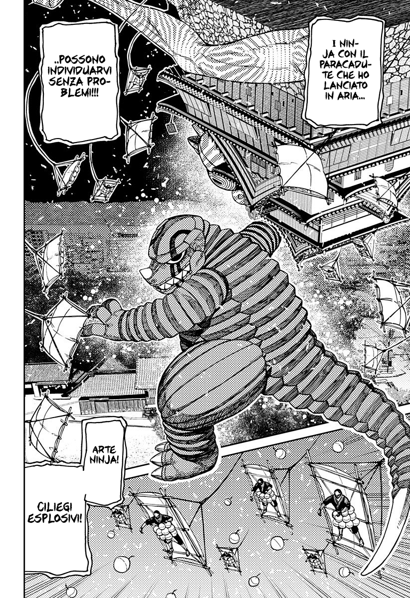 Read Dan Da Dan IT Manga Online