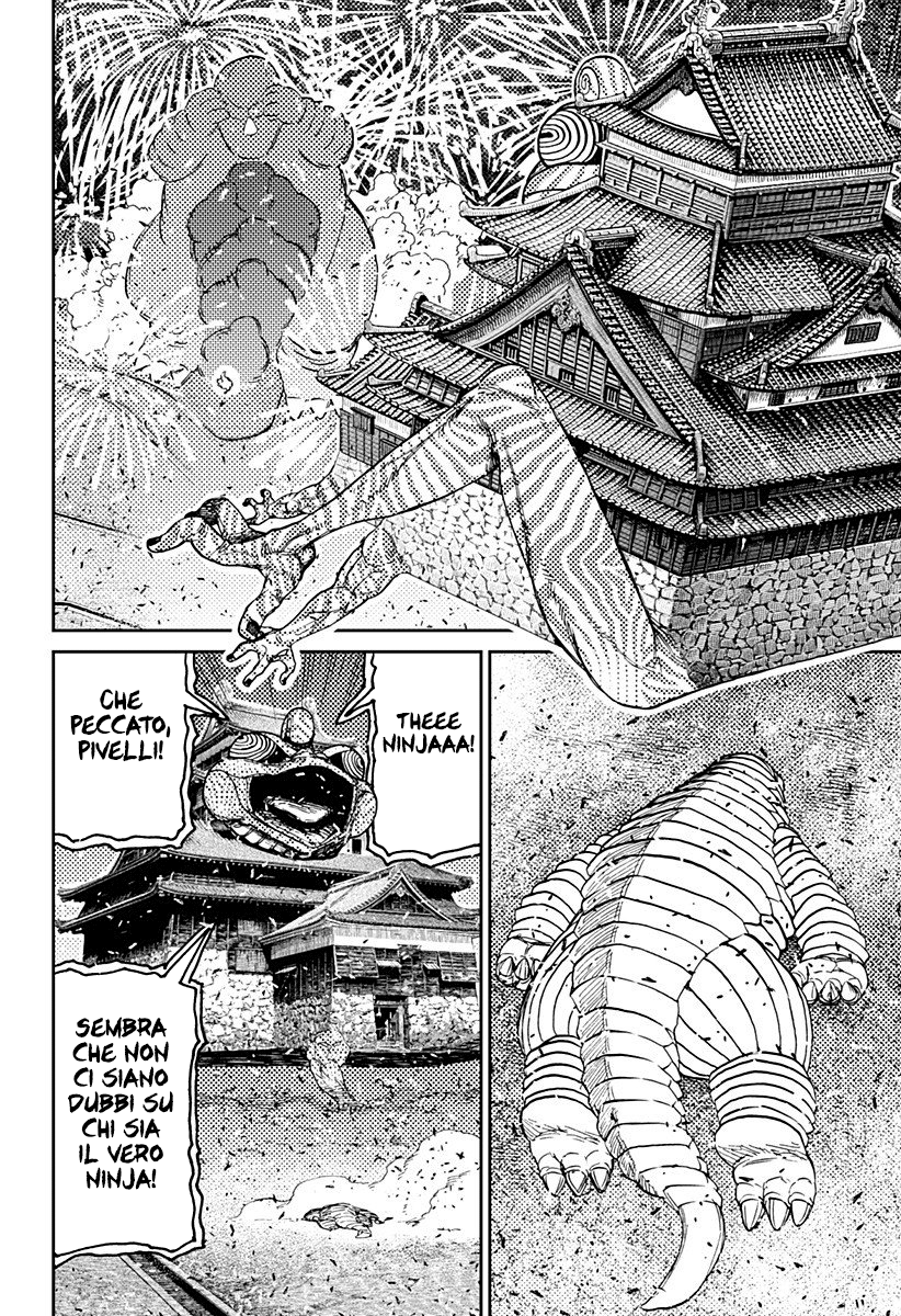 Read Dan Da Dan IT Manga Online