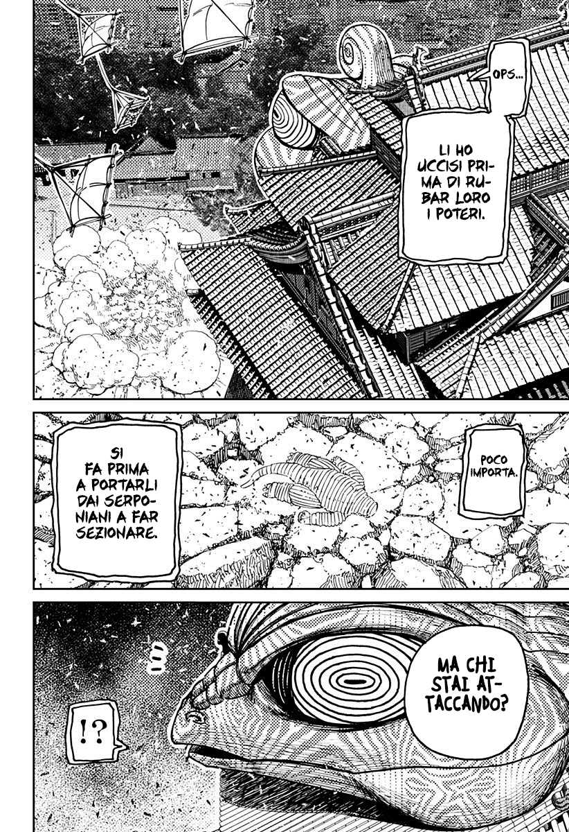 Read Dan Da Dan IT Manga Online