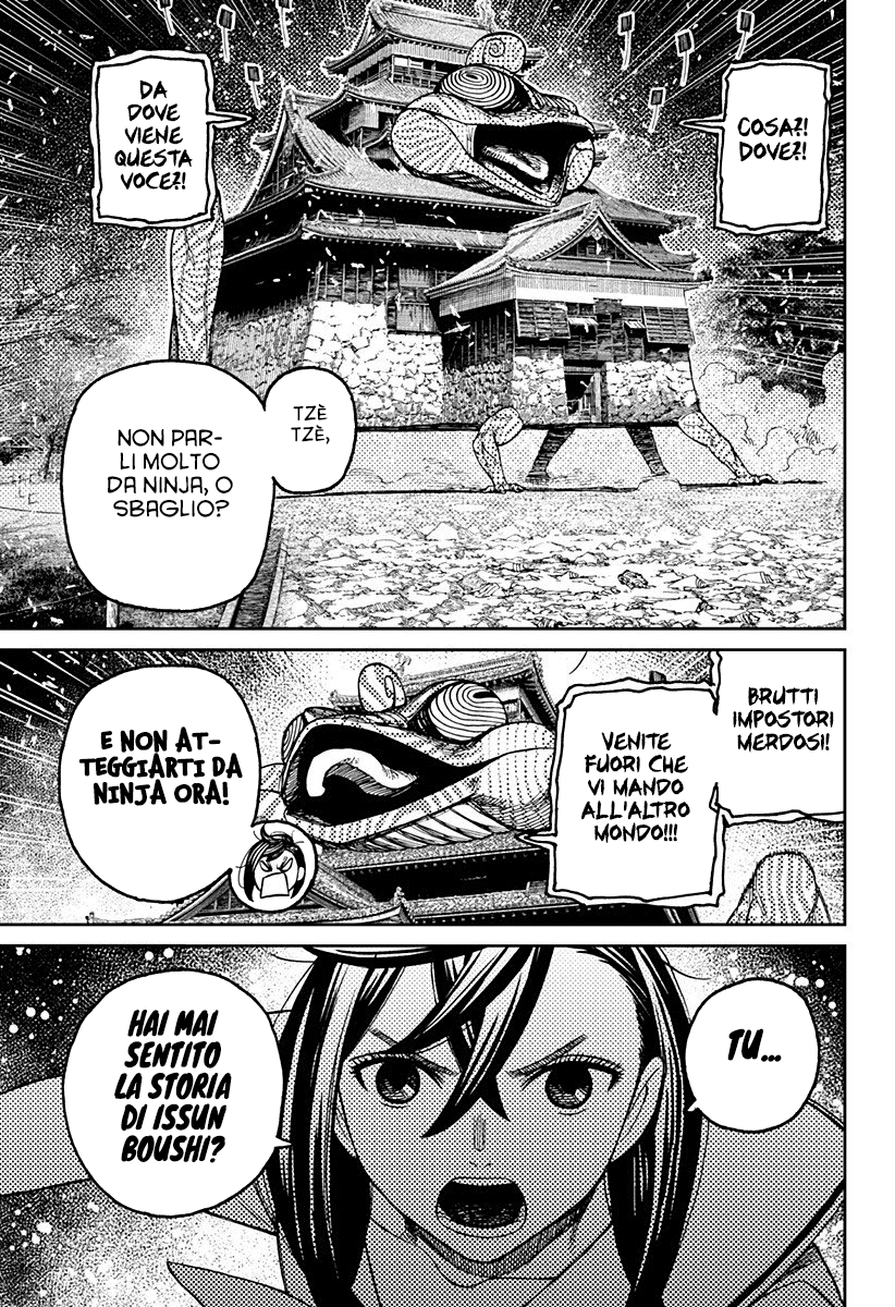 Read Dan Da Dan IT Manga Online