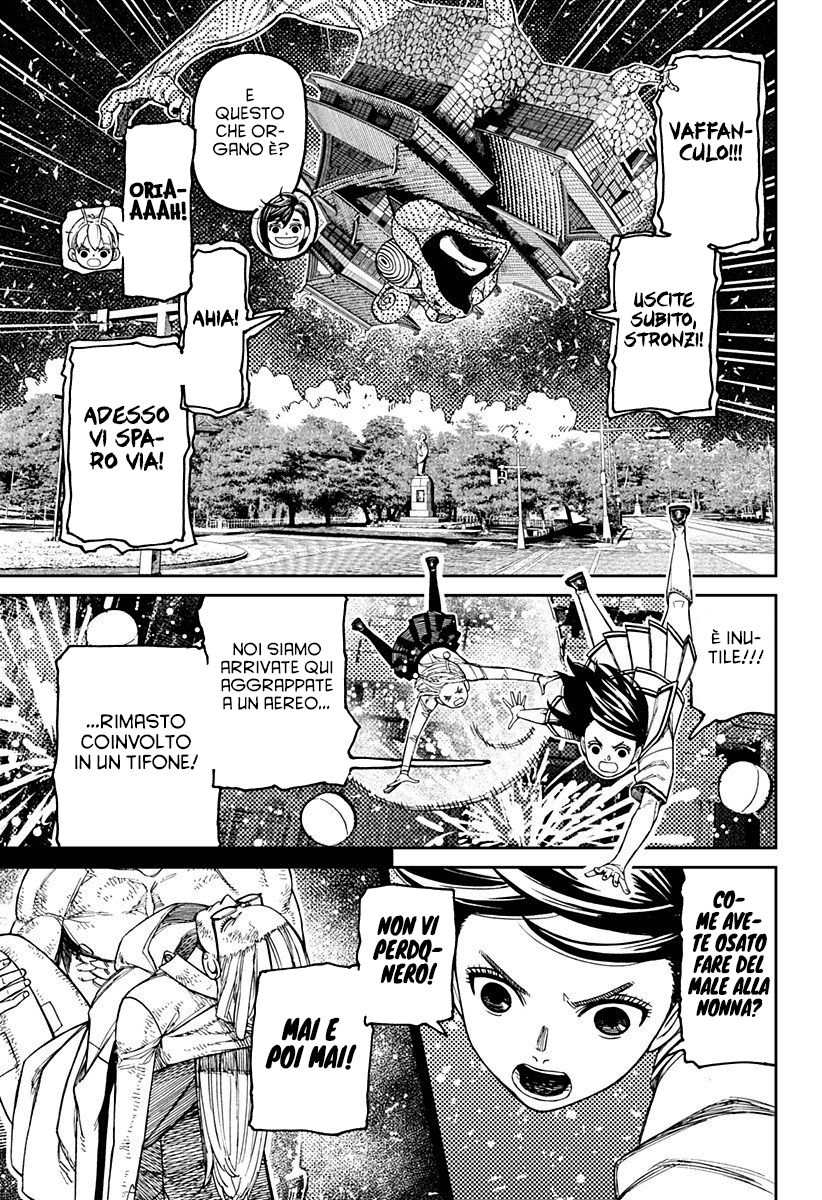 Read Dan Da Dan IT Manga Online