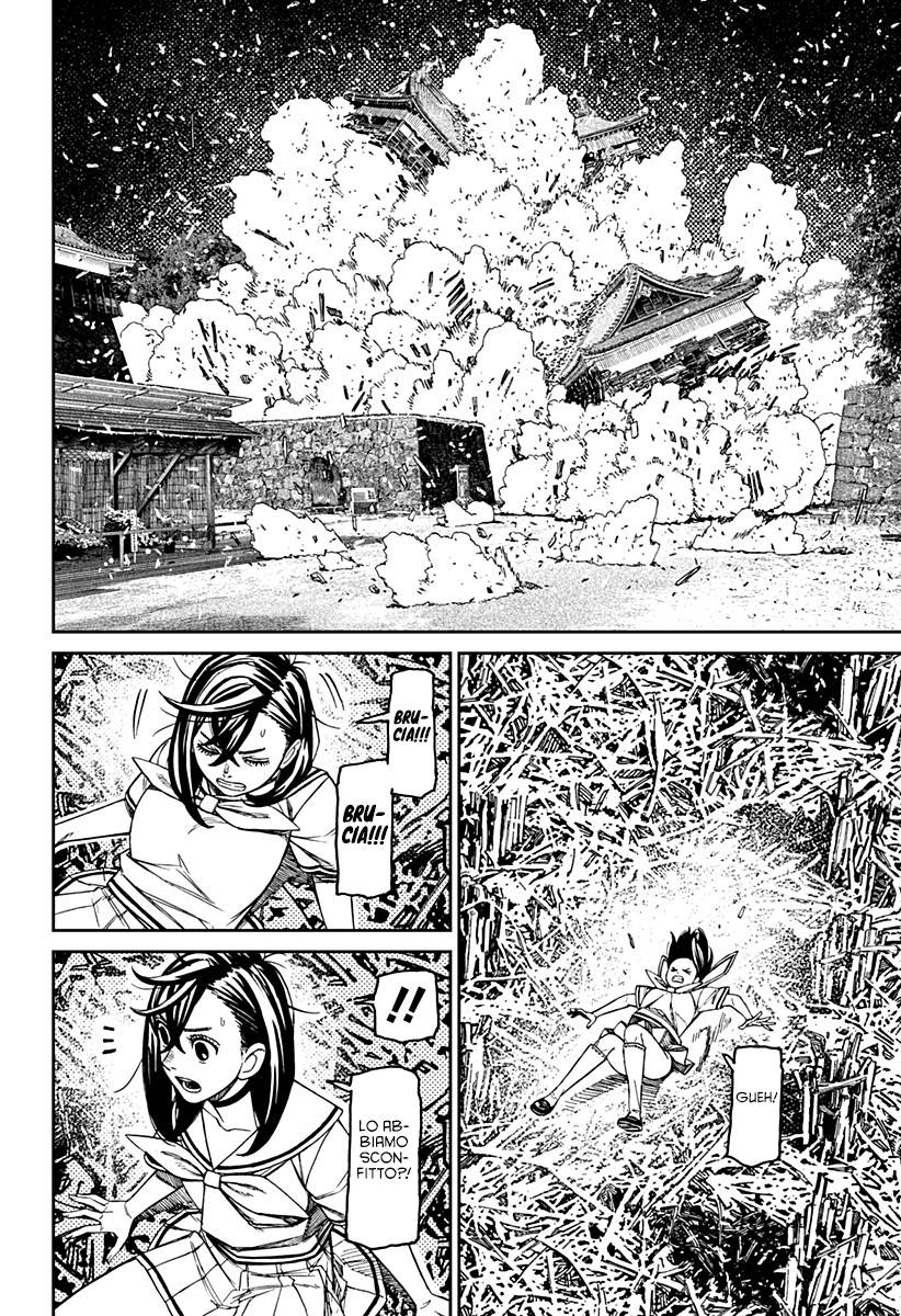 Read Dan Da Dan IT Manga Online