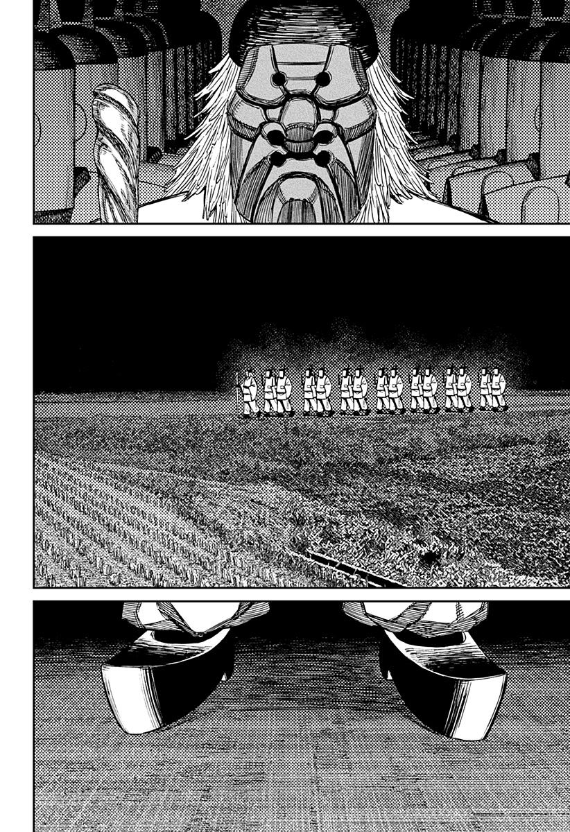 Read Dan Da Dan IT Manga Online