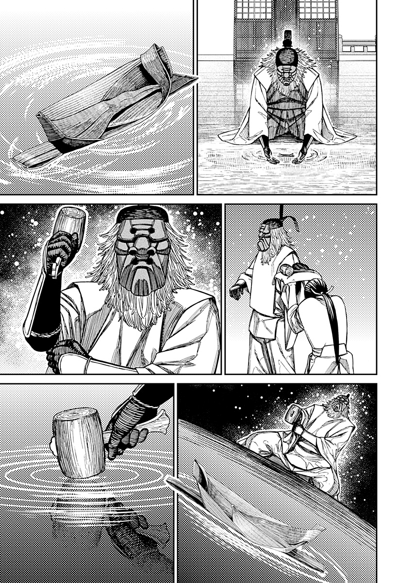 Read Dan Da Dan IT Manga Online