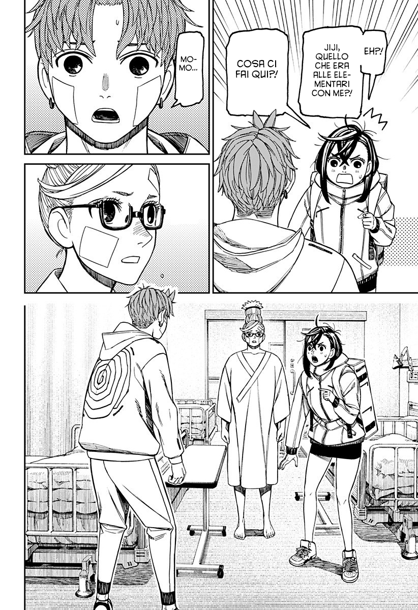 Read Dan Da Dan IT Manga Online