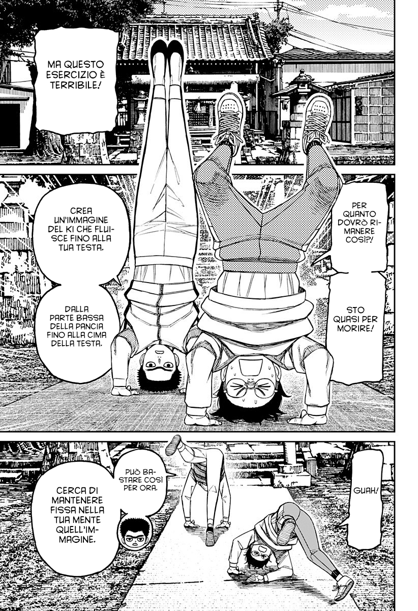 Read Dan Da Dan IT Manga Online