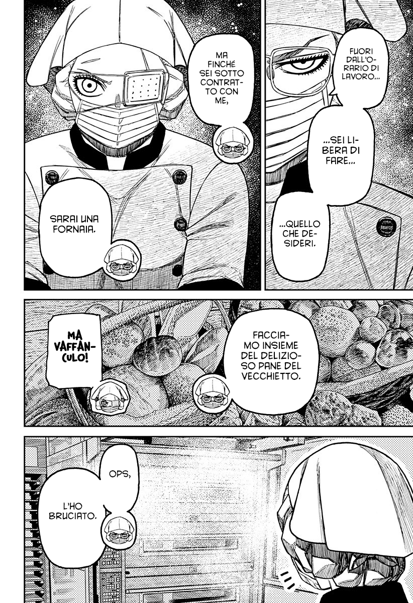 Read Dan Da Dan IT Manga Online