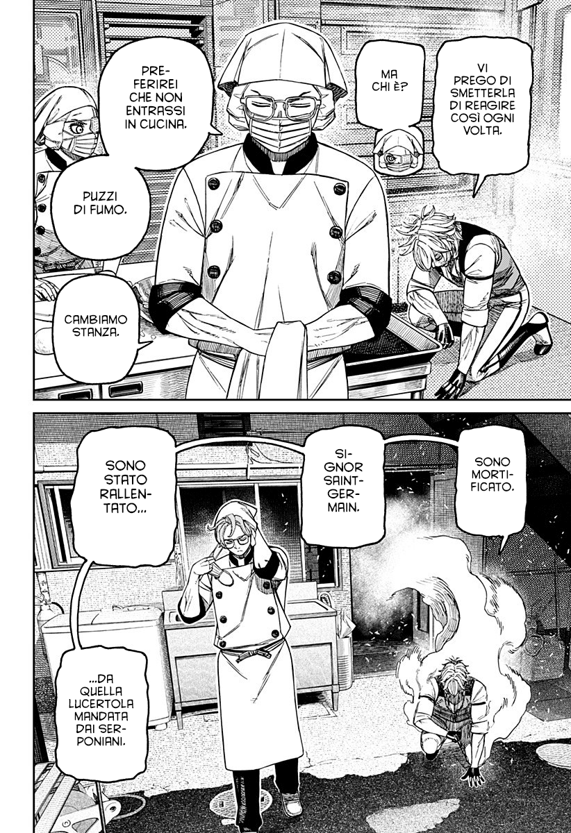 Read Dan Da Dan IT Manga Online