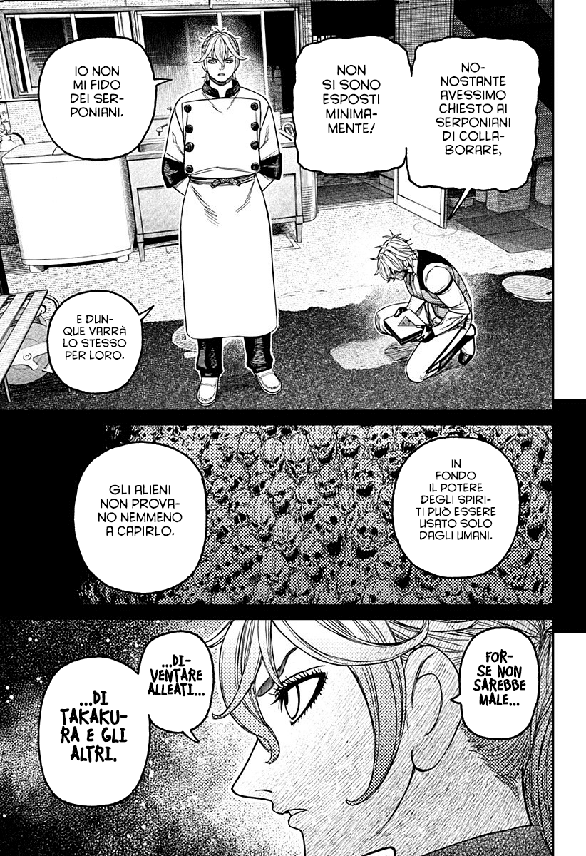 Read Dan Da Dan IT Manga Online