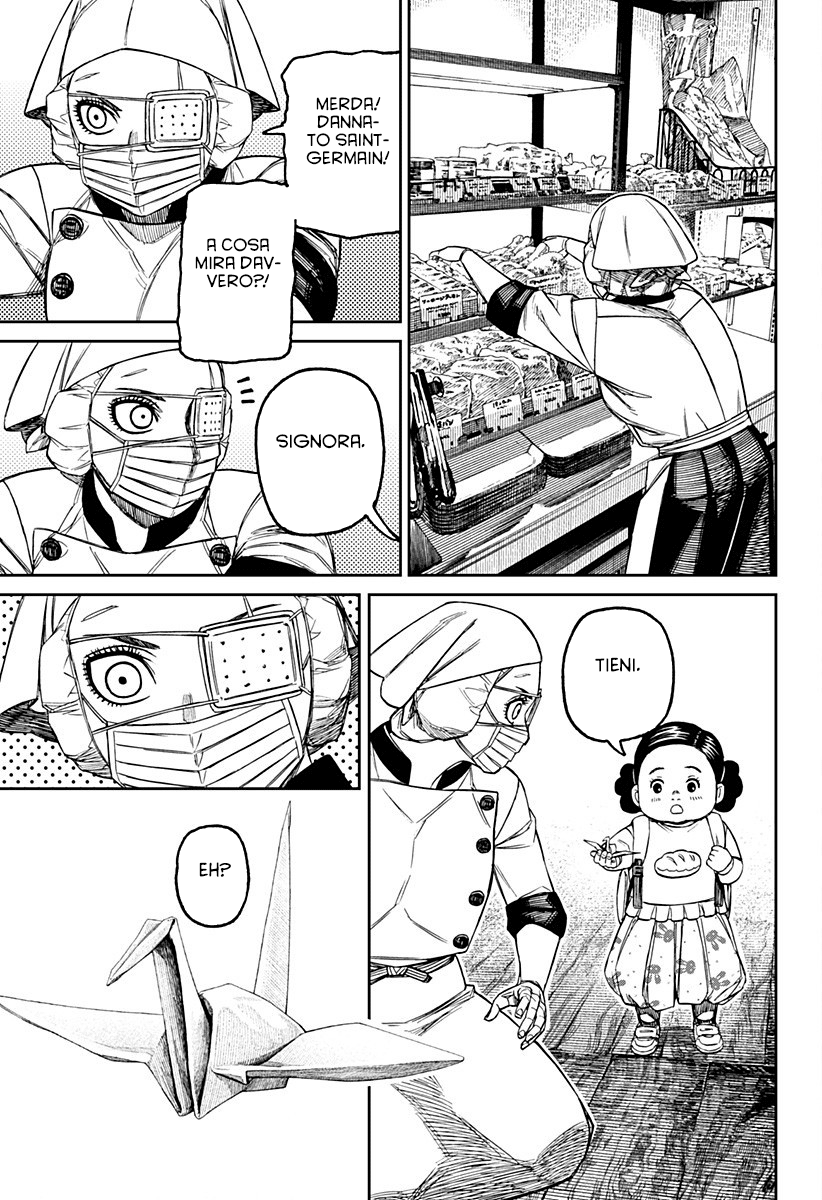 Read Dan Da Dan IT Manga Online