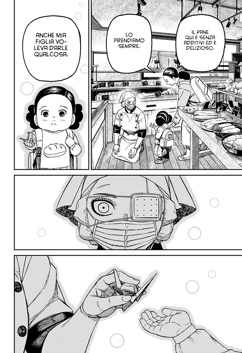 Read Dan Da Dan IT Manga Online